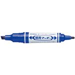 （業務用10セット） ゼブラ 紙用マッキー 太字+細字 WYT5-BL 青 10本