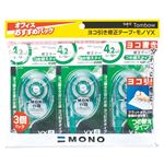 （業務用10セット） トンボ鉛筆 修正テープモノ YX43PKCC-344