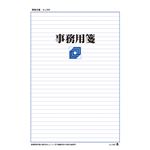 （業務用10セット） アピカ 事務用便箋 セン504 A4 横罫32行 5冊