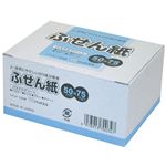 （業務用10セット） ニチバン 水溶性糊ふせん紙 パステルアソート50