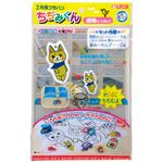 （業務用20セット） 銀鳥産業 プラバン ちぢみくん B6 透明5枚