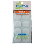 （業務用20セット） クラレ マジックテープ G-71 直径22mm 白