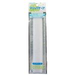 （業務用20セット） クラレ マジックテープアイロン G-81 25mm*15cm 白