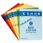 （業務用20セット） エスケント リブカラー 4ツ切 10枚 NO601 アイボリー