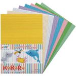 （業務用20セット） APP ココルカラーダンボール（A4）FFP275A408