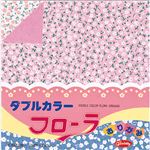 （業務用20セット） ショウワグリム 折紙 ダブルカラー花柄 23-1851 32枚 15cm