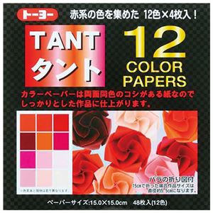 (業務用20セット) トーヨー タント12 カラーペーパー15 68001 赤 商品画像