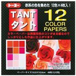 （業務用20セット） トーヨー タント12 カラーペーパー15 68001 赤