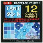 （業務用20セット） トーヨー タント12 カラーペーパー15 68002 青