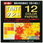 （業務用20セット） トーヨー タント12 カラーペーパー15 68003 黄