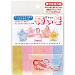 （業務用20セット） トーヨー 願い星（オーロラ）