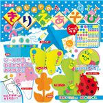 （業務用20セット） トーヨー はじめてのきりえあそび 007039