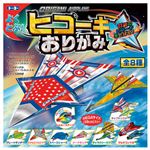 （業務用20セット） トーヨー ヒコーキおりがみ 24.0cm 5101