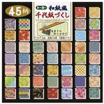 （業務用20セット） トーヨー 和風千代紙づくし（7.5）