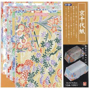 (業務用20セット) トーヨー 京千代紙 13002 15cm 商品画像