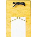 （業務用20セット） 菅公工業 短冊掛 雲龍紙 ケ242 黄