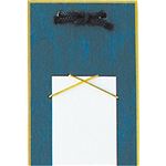 （業務用20セット） 菅公工業 短冊掛 雲龍紙 ケ243 紺