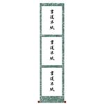 （業務用20セット） 菅公工業 仮巻雲花紙 半紙 3枚用 マ115