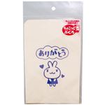 （業務用20セット） フロンティア ちょこっと袋FOR YOU フ-704