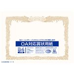 （業務用20セット） オキナ OA対応賞状用紙 SX-B4 B4縦書 10枚