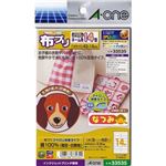 （業務用20セット） エーワン 布プリラベル 33535 14面