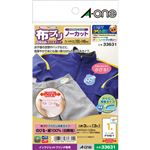 （業務用20セット） エーワン 布プリのびるアイロン接着はがき3入33631