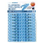 （業務用20セット） エビス A型ピンチ 20個入 LL-2000