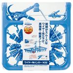 （業務用20セット） エビス ワイヤー角ハンガーN32 LL-2040