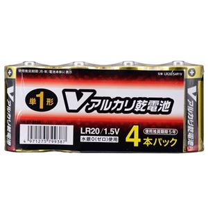 (業務用20セット) オーム電機 アルカリ乾電池 単1形4本 LR20/S4P/V 商品画像