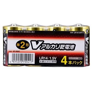 (業務用20セット) オーム電機 アルカリ乾電池 単2形4本 LR14/S4P/V 商品写真