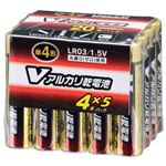 （業務用20セット） オーム電機 アルカリ乾電池 単4形20本 LR03／S20P／V