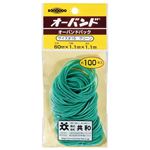 （業務用20セット） 共和 オーバンド #16 GG-400-GR 緑