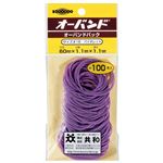 （業務用20セット） 共和 オーバンド #16 GG-400-VT 紫