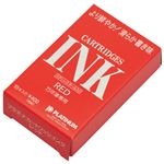 （業務用20セット） プラチナ万年筆 スペアインク SPSQ-400 赤 10本入