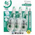 （業務用20セット） トンボ鉛筆 修正テープモノ YS4KCA-325 3個