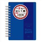 （業務用20セット） アピカ レインガードノートB7 無罫 SW142W