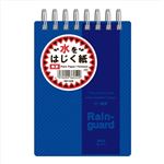 （業務用20セット） アピカ レインガードメモ A7 無罫 SW143W