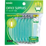（業務用20セット） ソニック キーホルダー名札 GP-668-G 緑
