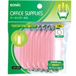 （業務用20セット） ソニック キーホルダー名札 GP-668-P 桃