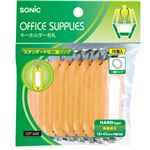 （業務用20セット） ソニック キーホルダー名札 GP-668-OR 橙