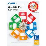 （業務用20セット） カール事務器 キーホルダー CKT-8