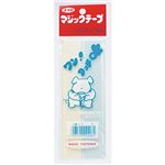 （業務用30セット） ユタカメイク マジックテープ G-31 25mm×15cm 白