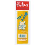（業務用30セット） ユタカメイク マジックテープ G-32 25mm×15cm 黄
