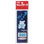 （業務用30セット） ユタカメイク マジックテープ G-34 25mm×15cm 紺