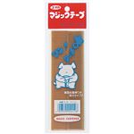 （業務用30セット） ユタカメイク マジックテープ G-35 25mm×15cm ベージュ