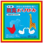 （業務用30セット） トーヨー 教育おりがみ 000002 10cm