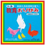 （業務用30セット） トーヨー 教育おりがみ 000005 17.6cm