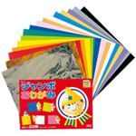 （業務用30セット） 今村紙工 ジャンボおりがみ J-300 22枚入