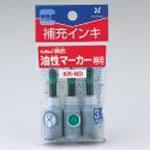 （業務用30セット） シヤチハタ △潤芯 補充インキ KR-ND 緑 3本