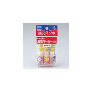 (業務用30セット) シヤチハタ △潤芯 補充インキ KR-ND 黄 3本 商品写真